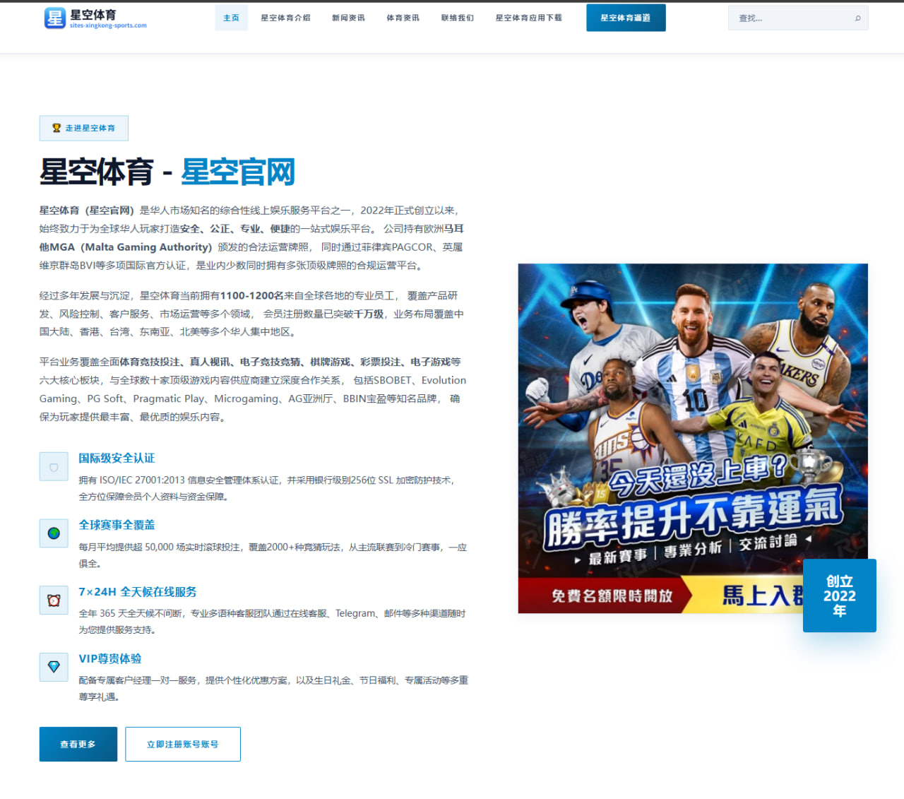 赛事中心入口与内容分层策略，优化足球篮球赛程与直播展现